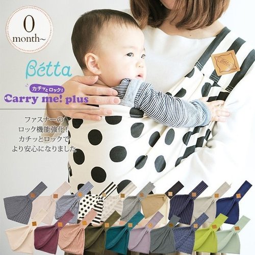 ilovebaby_m-3343.jpg