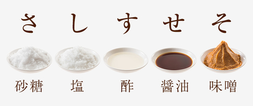 sashisuseso_02.jpg